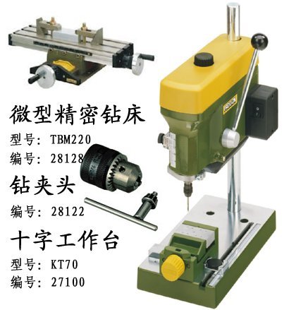Miniature precision drilling machine TBM220 plus cross bench KT70 plus drill chuck Germany mini magic PROXXON