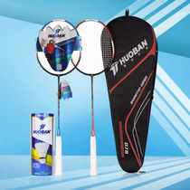 Sports partner badminton racket carbon racket Q078 badminton racket carbon All-resistant training all carbon competition level