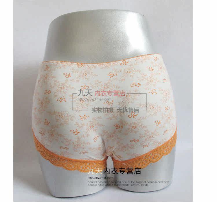 Slip jeunesse LUNILAI en viscose - Ref 644566 Image 9