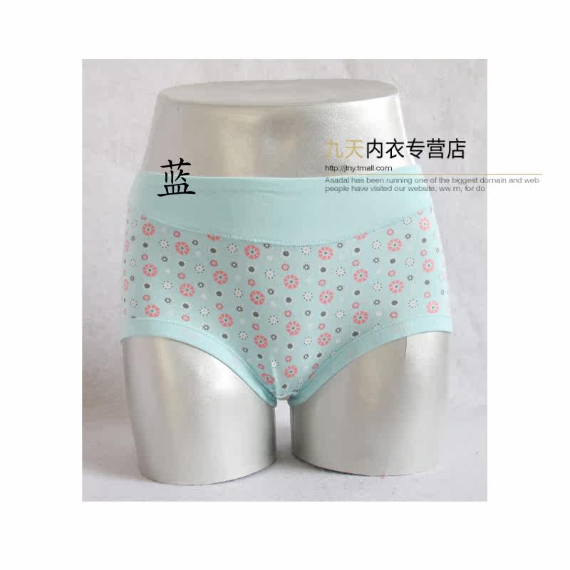 Slip jeunesse LUNILAI en coton - Ref 664079 Image 15