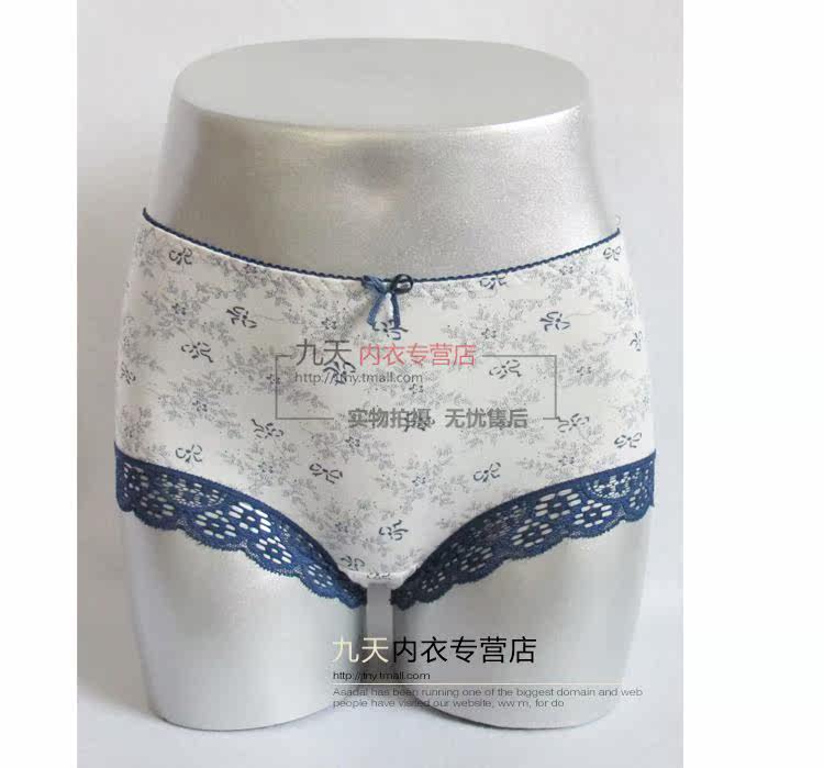 Slip jeunesse LUNILAI en viscose - Ref 644566 Image 10