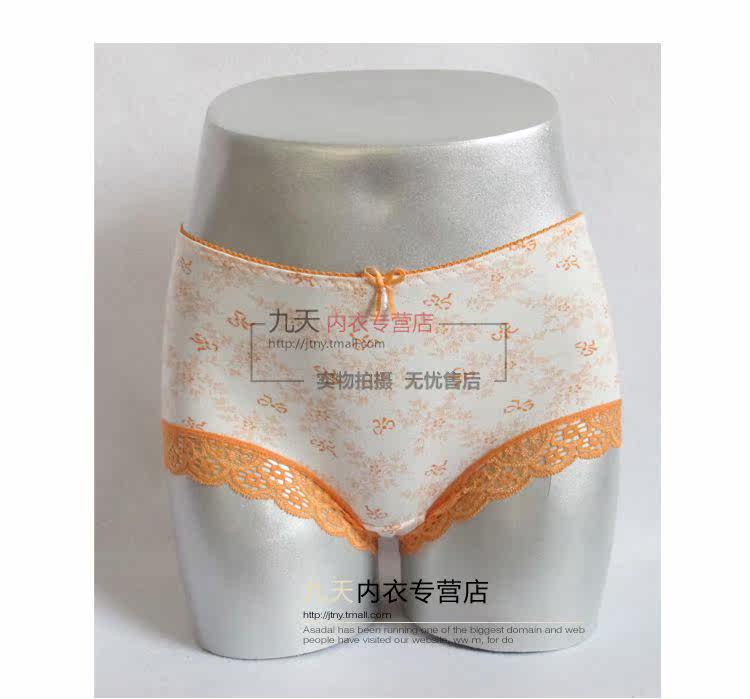 Slip jeunesse LUNILAI en viscose - Ref 644566 Image 8