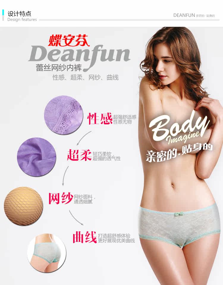 Slip jeunesse DEANFUN en nylon - Ref 660679 Image 7