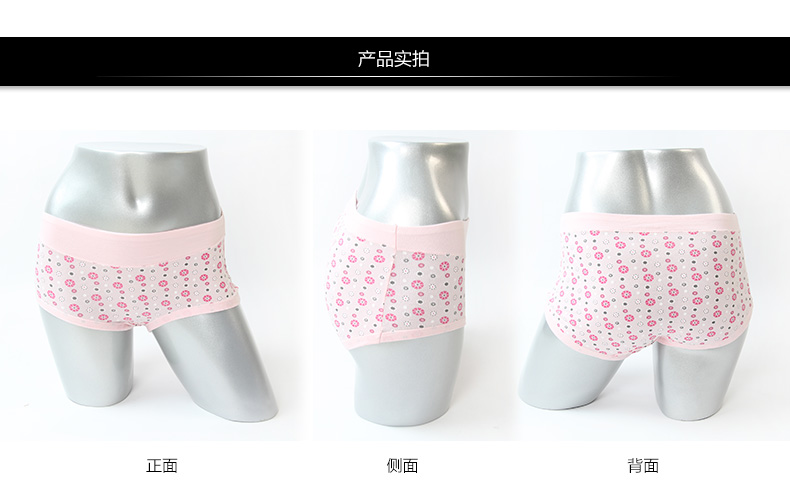 Slip jeunesse LUNILAI en coton - Ref 664857 Image 32