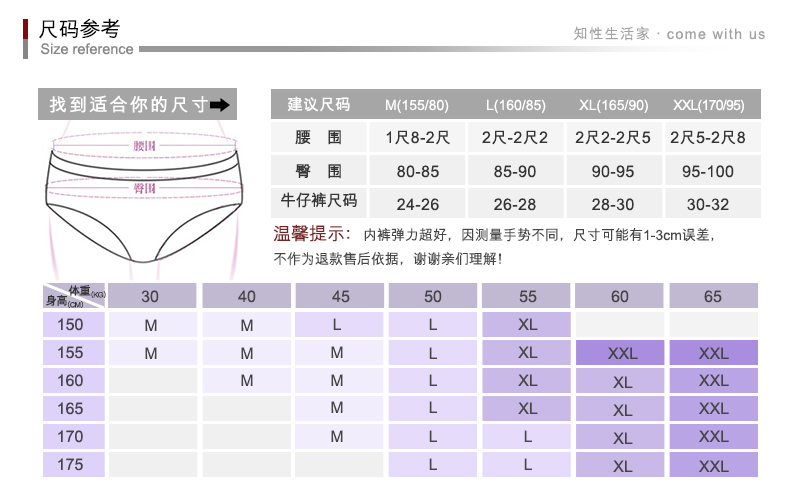 Slip jeunesse DEANFUN en viscose - Ref 663285 Image 10