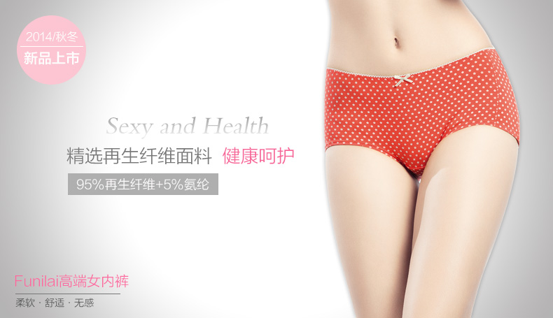 Slip jeunesse LUNILAI en viscose - Ref 663727 Image 6