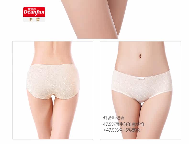 Slip jeunesse DEANFUN en coton - Ref 662977 Image 25