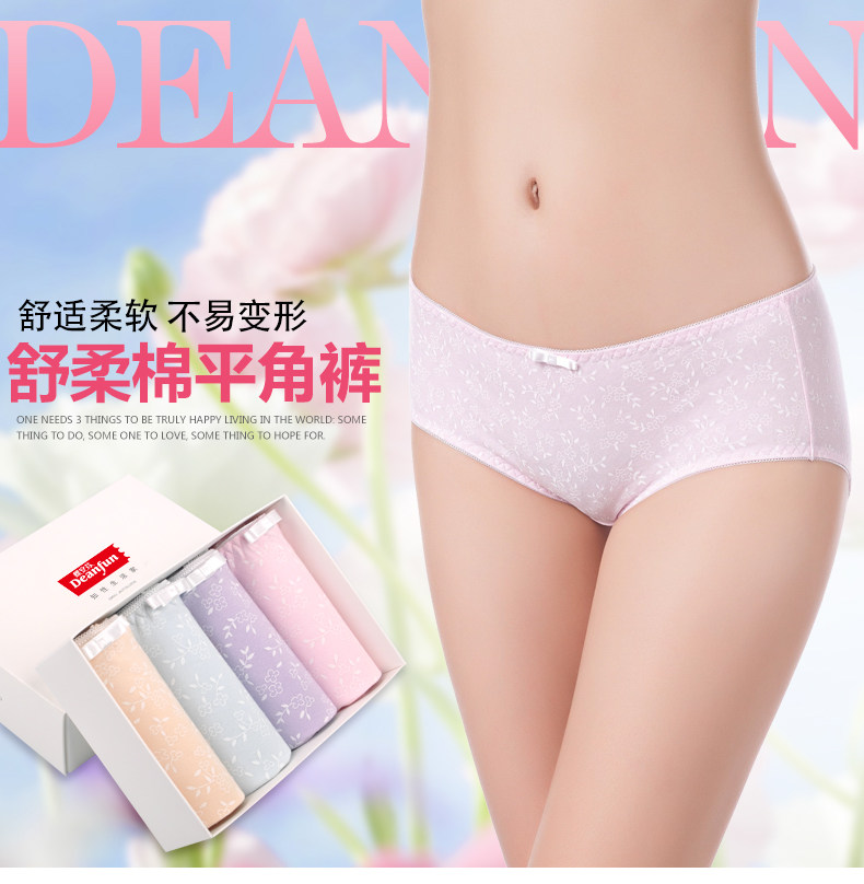 Slip jeunesse DEANFUN en coton - Ref 662977 Image 11