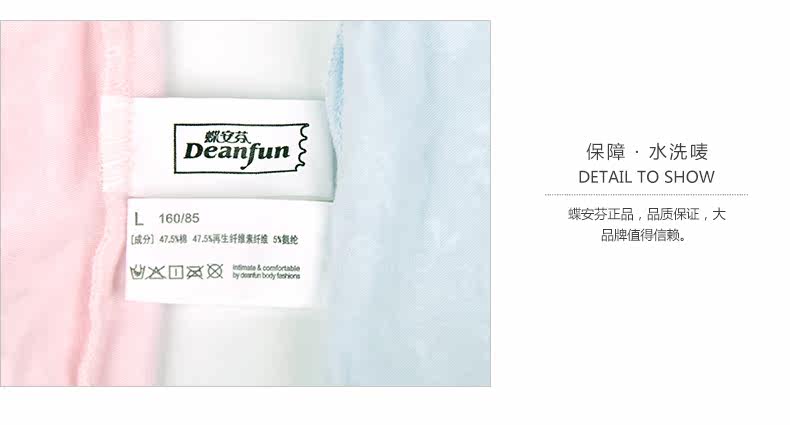Slip jeunesse DEANFUN en coton - Ref 662977 Image 34