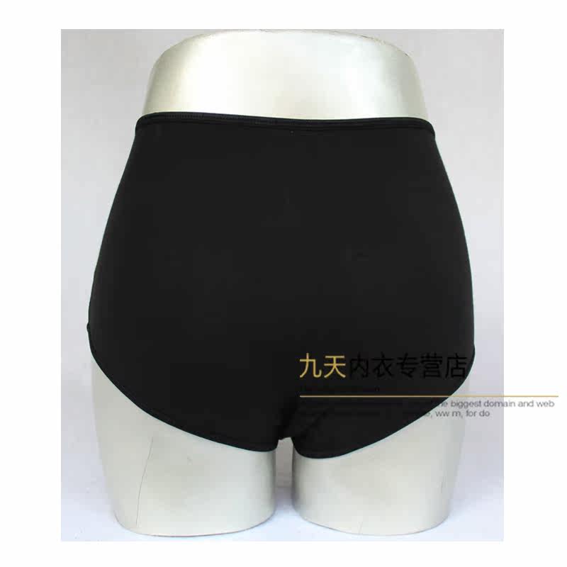 Slip DEANFUN en coton - Ref 650897 Image 32