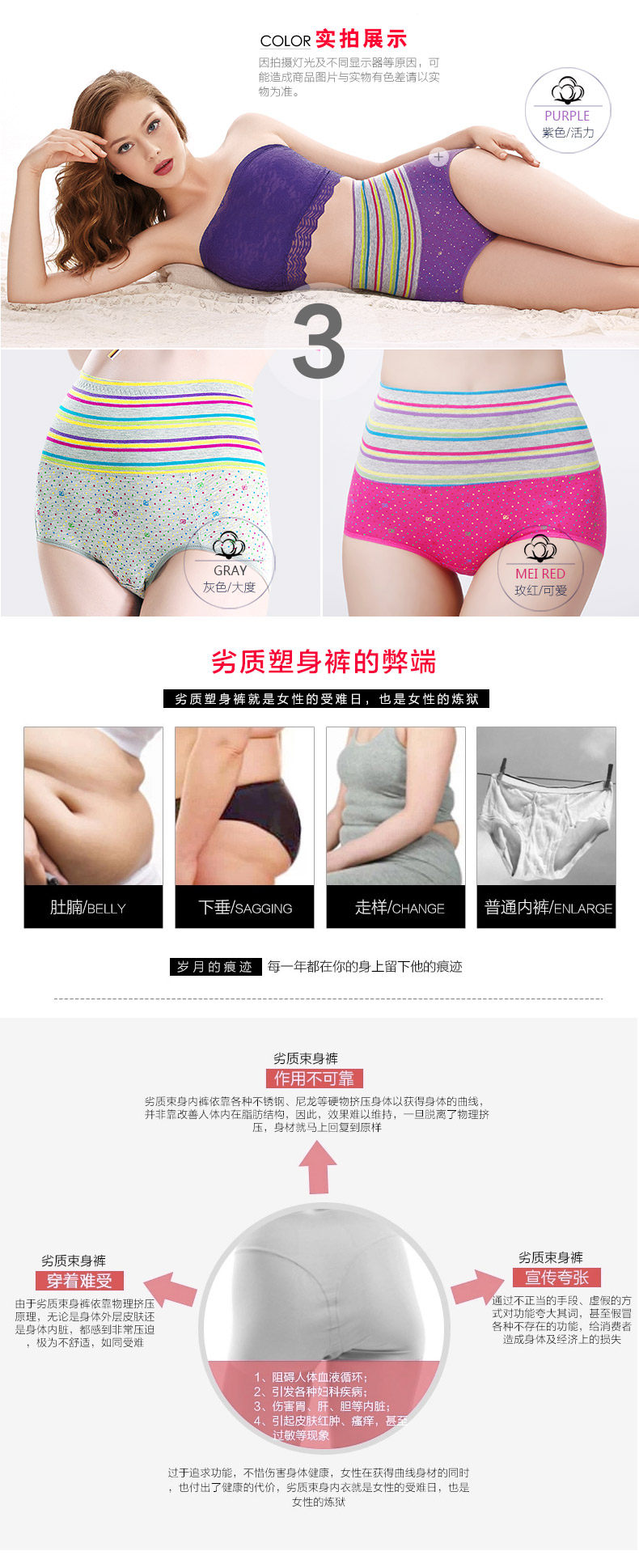 Slip jeunesse LUNILAI L-6431 en coton - Ref 660963 Image 9