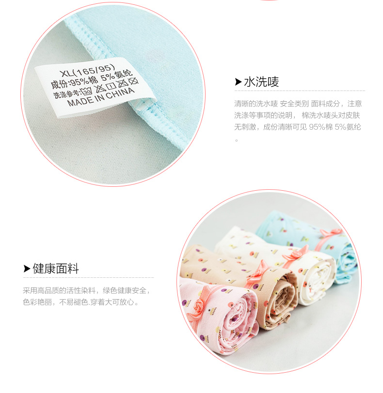 Slip jeunesse LUNILAI en coton - Ref 664857 Image 21