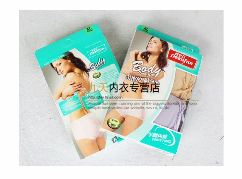 Slip DEANFUN en coton - Ref 650897 Image 34