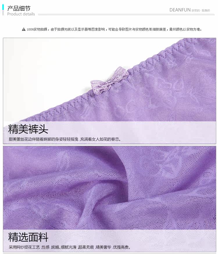 Slip jeunesse DEANFUN en nylon - Ref 660679 Image 16