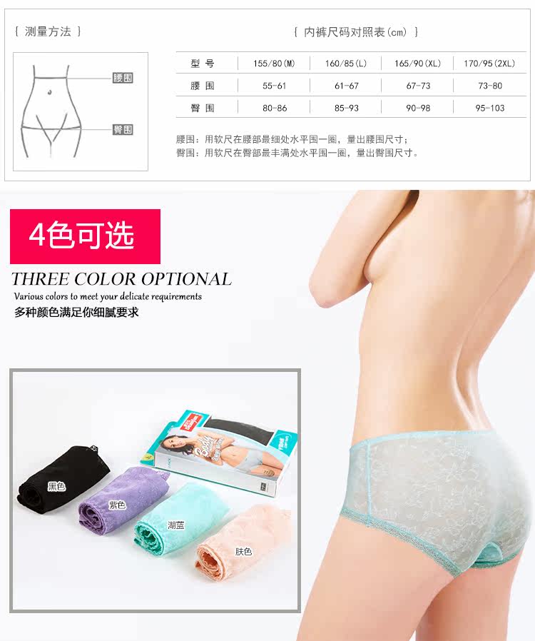 Slip jeunesse DEANFUN en nylon - Ref 660679 Image 10