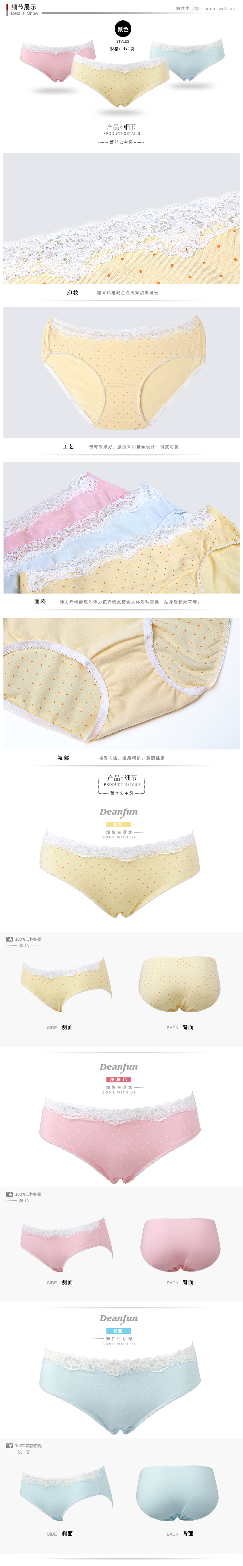 Slip jeunesse DEANFUN en coton - Ref 663875 Image 8