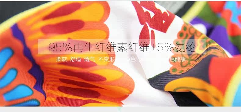 Slip jeunesse LUNILAI en viscose - Ref 660430 Image 13