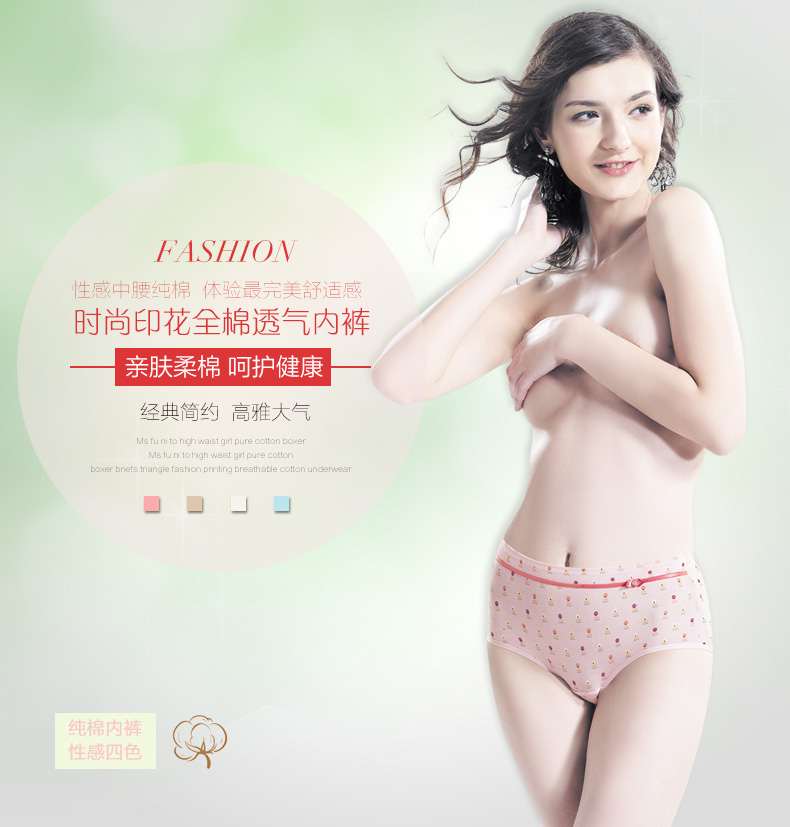 Slip jeunesse LUNILAI en coton - Ref 664857 Image 6