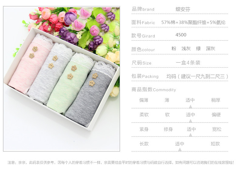 Slip jeunesse DEANFUN en coton - Ref 658536 Image 8