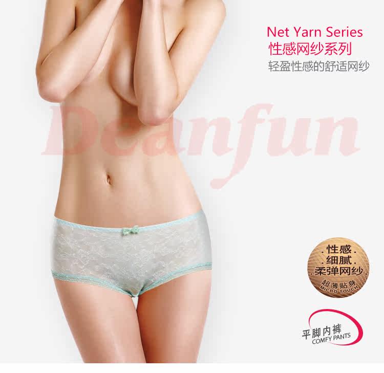 Slip jeunesse DEANFUN en nylon - Ref 660679 Image 6