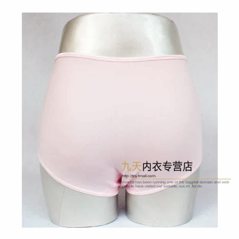 Slip DEANFUN en coton - Ref 650897 Image 20