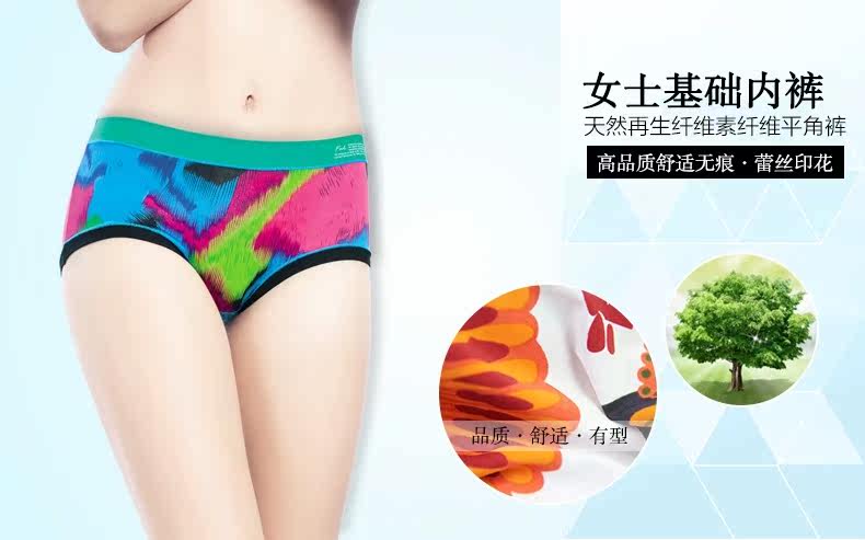 Slip jeunesse LUNILAI en viscose - Ref 660430 Image 6