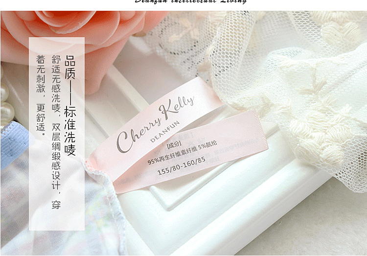 Slip jeunesse DEANFUN en viscose - Ref 661567 Image 18