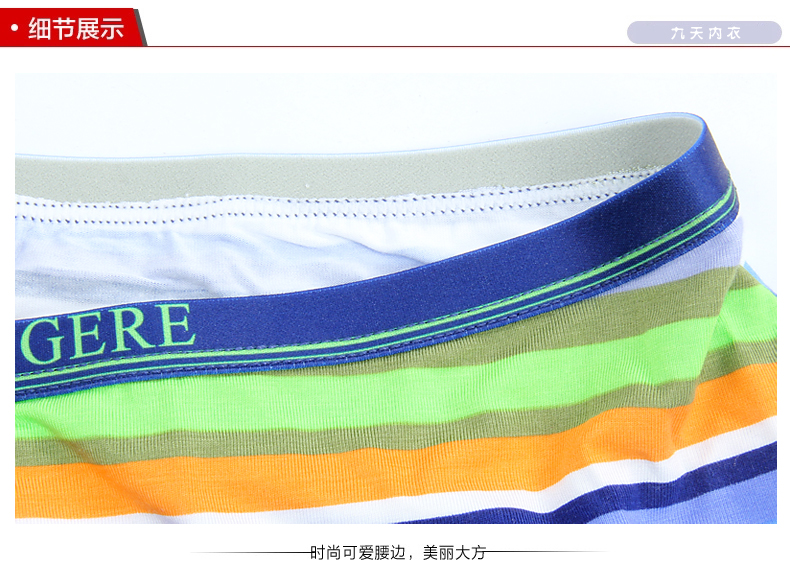 Slip jeunesse LUNILAI en viscose - Ref 663161 Image 11