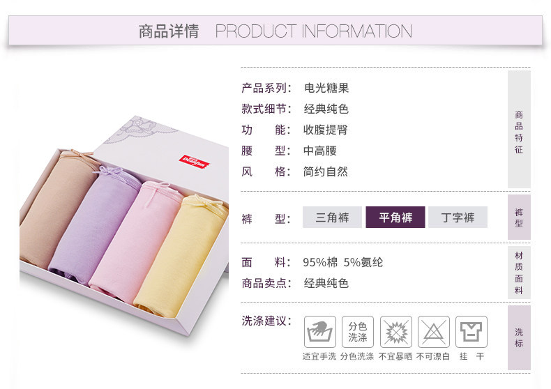 Slip jeunesse DEANFUN en coton - Ref 646793 Image 6