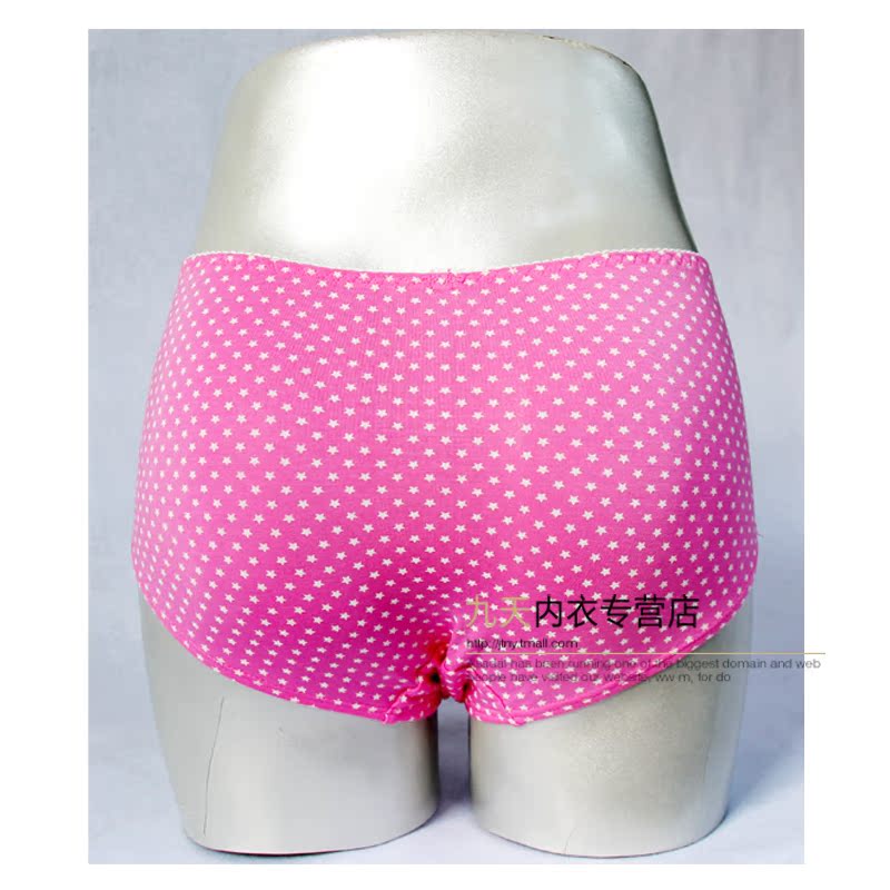 Slip jeunesse LUNILAI en viscose - Ref 663727 Image 21