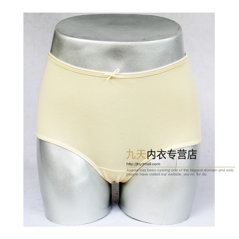 Slip DEANFUN en coton - Ref 650897 Image 15