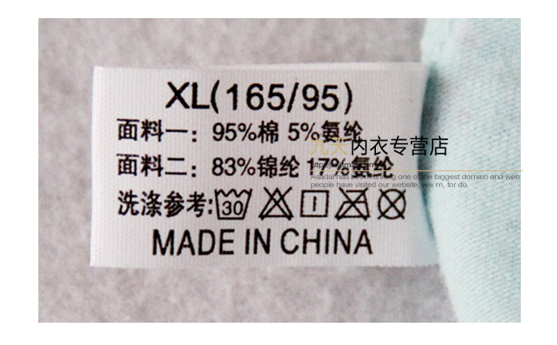 Slip jeunesse LUNILAI en coton - Ref 663293 Image 18