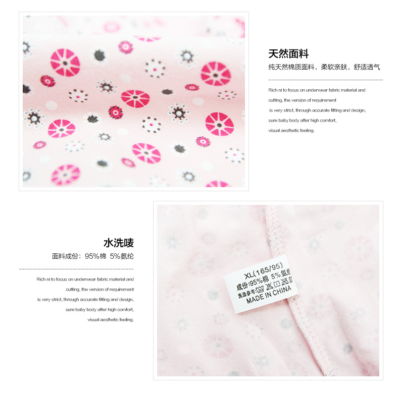 Slip jeunesse LUNILAI en coton - Ref 664857 Image 35