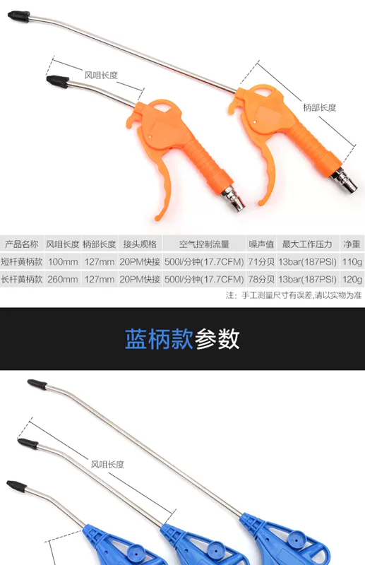 súng hơi khí nén nhỏ Súng thổi bụi bằng khí nén bồ hóng súng thổi mở rộng miệng súng không khí mạnh mẽ áp suất cao máy nén khí máy bơm không khí công cụ làm sạch bụi loại bỏ súng hơi Súng thổi súng xì khô xịt hơi