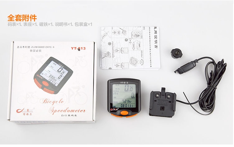 Compteur de vélo - Ref 2425575 Image 8