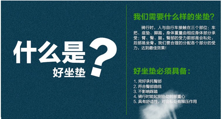 Selle de vélo - Ref 2356406 Image 10