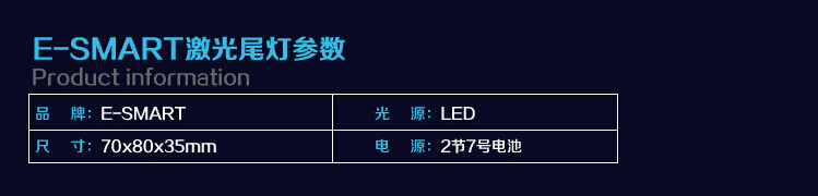 Lumière vélo - Ref 2399385 Image 15