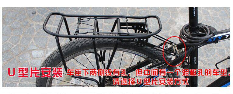 Porte-bagages pour vélo - Ref 2413659 Image 12