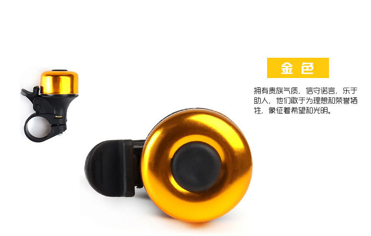 Sonnette de vélo sonnerie commune - Ref 1456552 Image 6