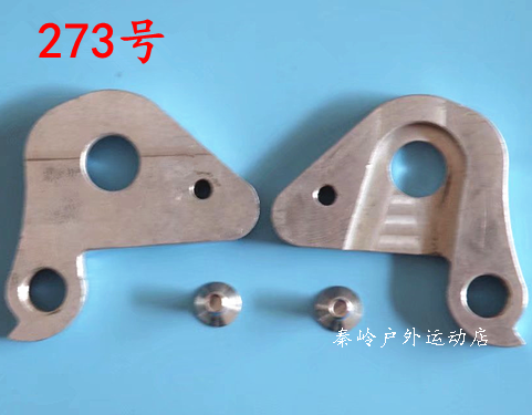 Road Mountaineering Bike Tail Hook Tail Hook Rear Hook Rear Hook Rear Hook Rear Hook hook Hook Shift Frame Hook 273