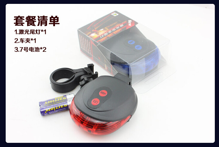 Lumière vélo - Ref 2399385 Image 14