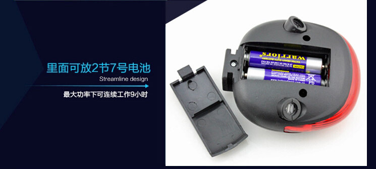 Lumière vélo - Ref 2399385 Image 11