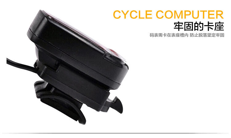 Compteur de vélo 548B - Ref 2424845 Image 5