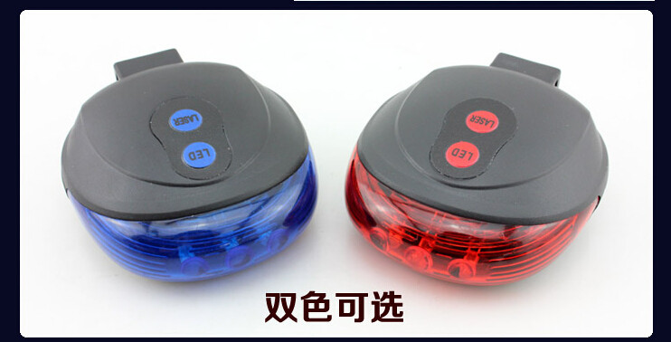 Lumière vélo - Ref 2399385 Image 12