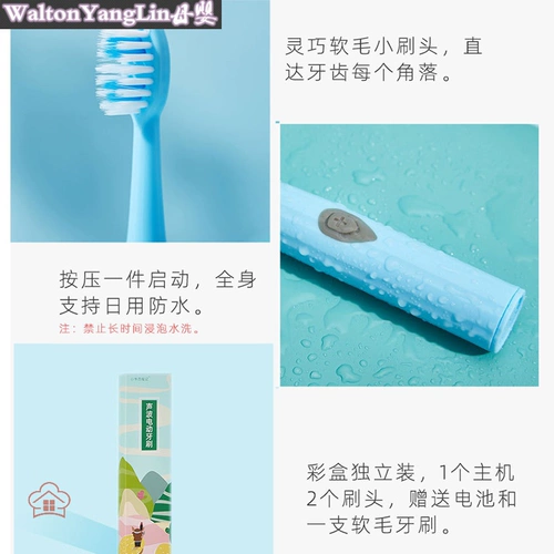 Мягкая водостойкая автоматическая зубная щетка подходит для мужчин и женщин, подходит для подростков, 10-18 лет