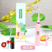 Розовая батарея, зубная щетка, 1 шт