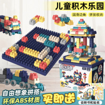  Childrens building blocks assembly toys Intelligence development brain baby 3-year-old puzzle boy puzzle plug multi-function large particles