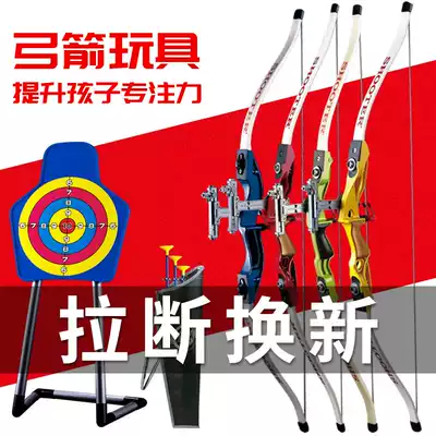 Bow and Arrow Backbow Introduction Professional Shooting Outdoor Safety Sucker 10-year-old Male Children Archery Props Teenager