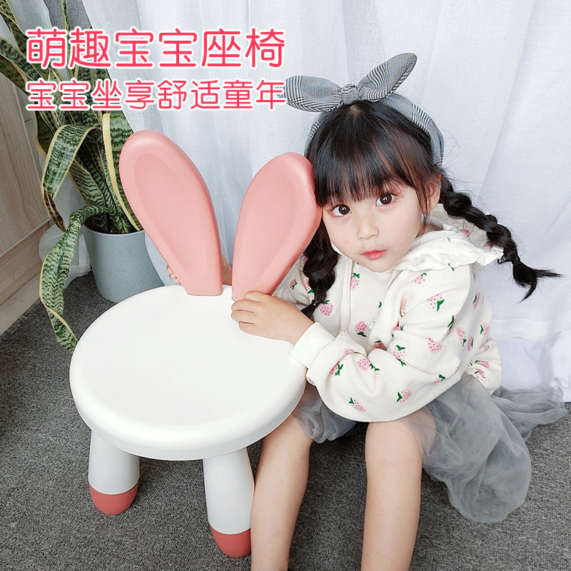 Small chair home with backrest baby dining seat cartoon kindergarten cute building block bench plastic thick low style