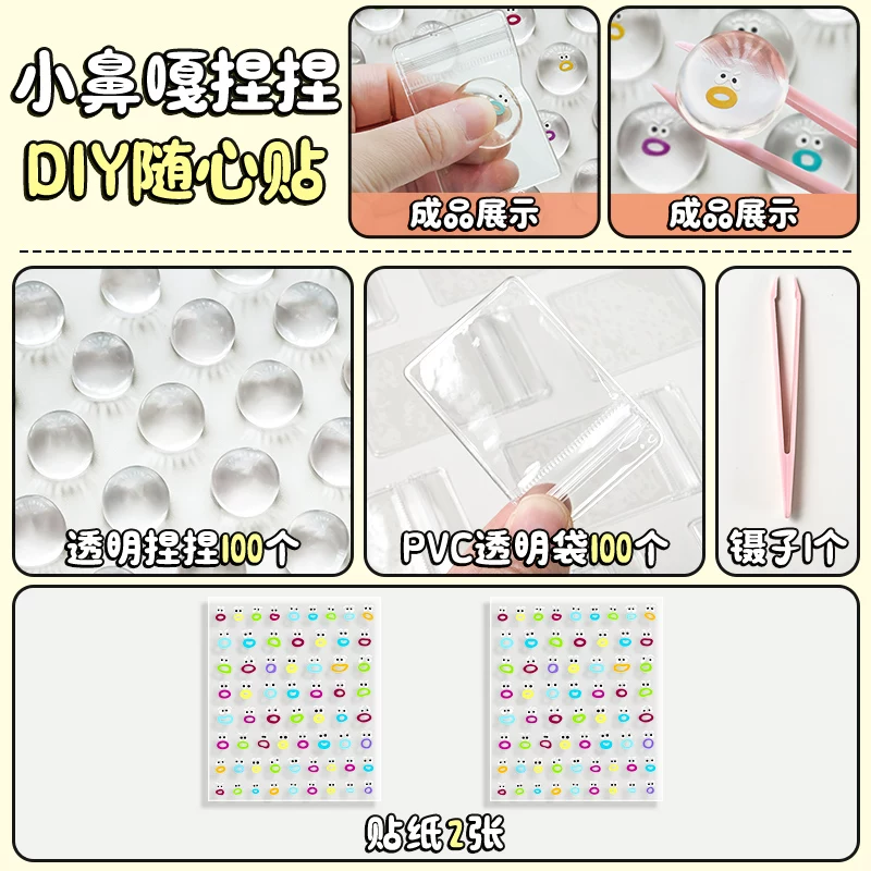 Слизь, кошелек, маленькая игрушка, DIY, антистресс
